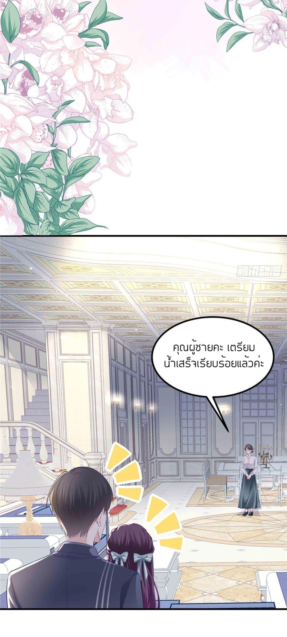Manga-lc-com อ่านมังงะ อ่านการ์ตูน ออนไลน์ ฟรี The Brother’s Honey is Back! ตอนที่ 1 2 3 4 5 6 7 8 9 10 11 12 13 14 ฟรี ไม่มีโฆษณา Manga-lc - อ่าน มังงะ อ่าน การ์ตูน ออนไลน์ อ่านมังงะ ฟรี