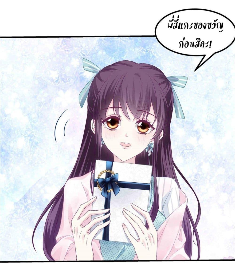 Manga-lc-com อ่านมังงะ อ่านการ์ตูน ออนไลน์ ฟรี The Brother’s Honey is Back! ตอนที่ 1 2 3 4 5 6 7 8 9 10 11 12 13 14 ฟรี ไม่มีโฆษณา Manga-lc - อ่าน มังงะ อ่าน การ์ตูน ออนไลน์ อ่านมังงะ ฟรี