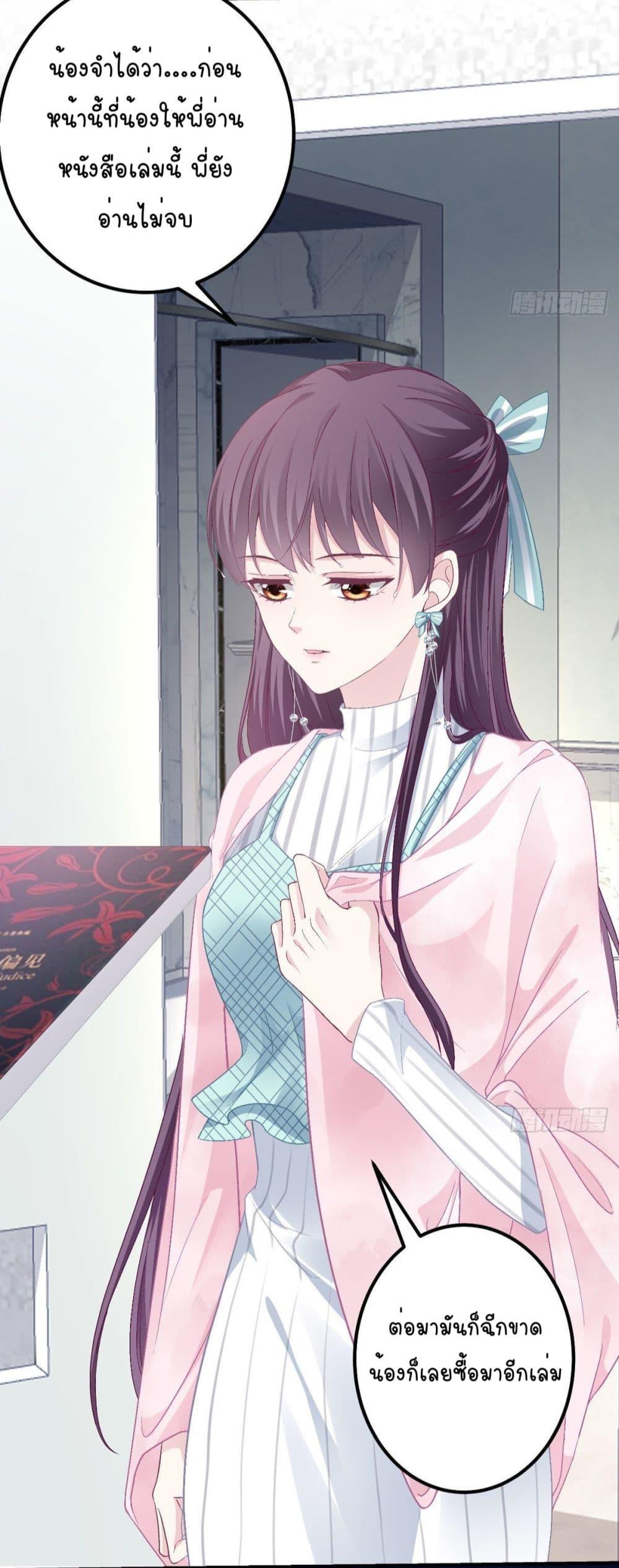 Manga-lc-com อ่านมังงะ อ่านการ์ตูน ออนไลน์ ฟรี The Brother’s Honey is Back! ตอนที่ 1 2 3 4 5 6 7 8 9 10 11 12 13 14 ฟรี ไม่มีโฆษณา Manga-lc - อ่าน มังงะ อ่าน การ์ตูน ออนไลน์ อ่านมังงะ ฟรี