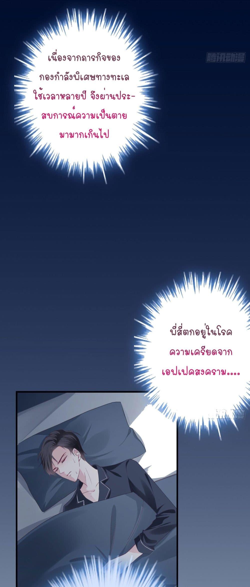 Manga-lc-com อ่านมังงะ อ่านการ์ตูน ออนไลน์ ฟรี The Brother’s Honey is Back! ตอนที่ 1 2 3 4 5 6 7 8 9 10 11 12 13 14 ฟรี ไม่มีโฆษณา Manga-lc - อ่าน มังงะ อ่าน การ์ตูน ออนไลน์ อ่านมังงะ ฟรี