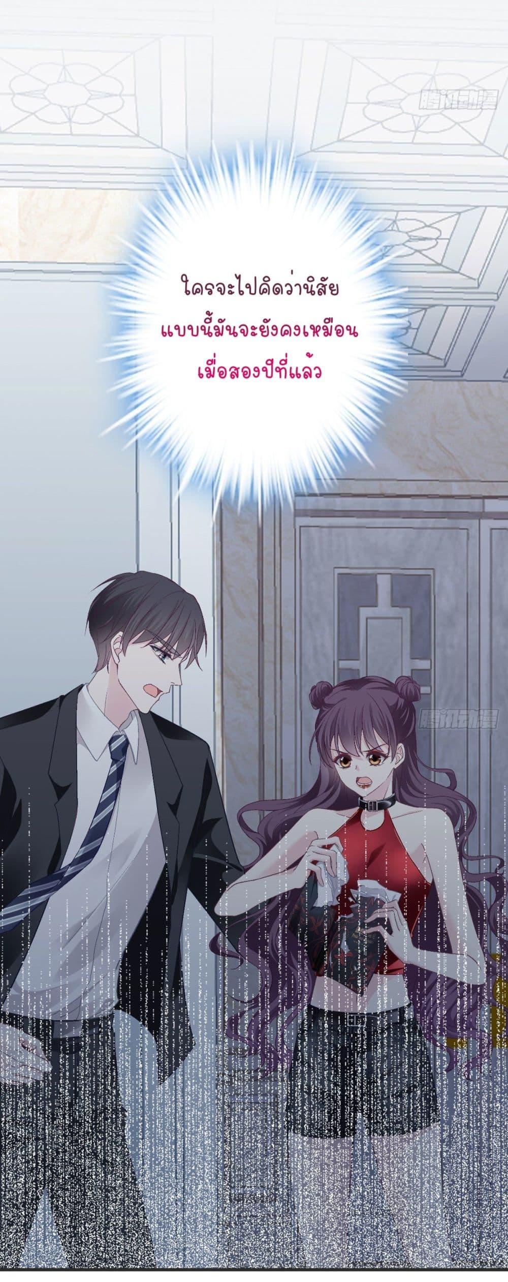 Manga-lc-com อ่านมังงะ อ่านการ์ตูน ออนไลน์ ฟรี The Brother’s Honey is Back! ตอนที่ 1 2 3 4 5 6 7 8 9 10 11 12 13 14 ฟรี ไม่มีโฆษณา Manga-lc - อ่าน มังงะ อ่าน การ์ตูน ออนไลน์ อ่านมังงะ ฟรี