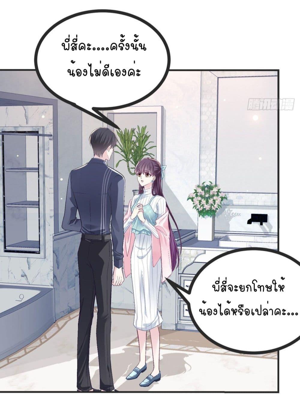 Manga-lc-com อ่านมังงะ อ่านการ์ตูน ออนไลน์ ฟรี The Brother’s Honey is Back! ตอนที่ 1 2 3 4 5 6 7 8 9 10 11 12 13 14 ฟรี ไม่มีโฆษณา Manga-lc - อ่าน มังงะ อ่าน การ์ตูน ออนไลน์ อ่านมังงะ ฟรี