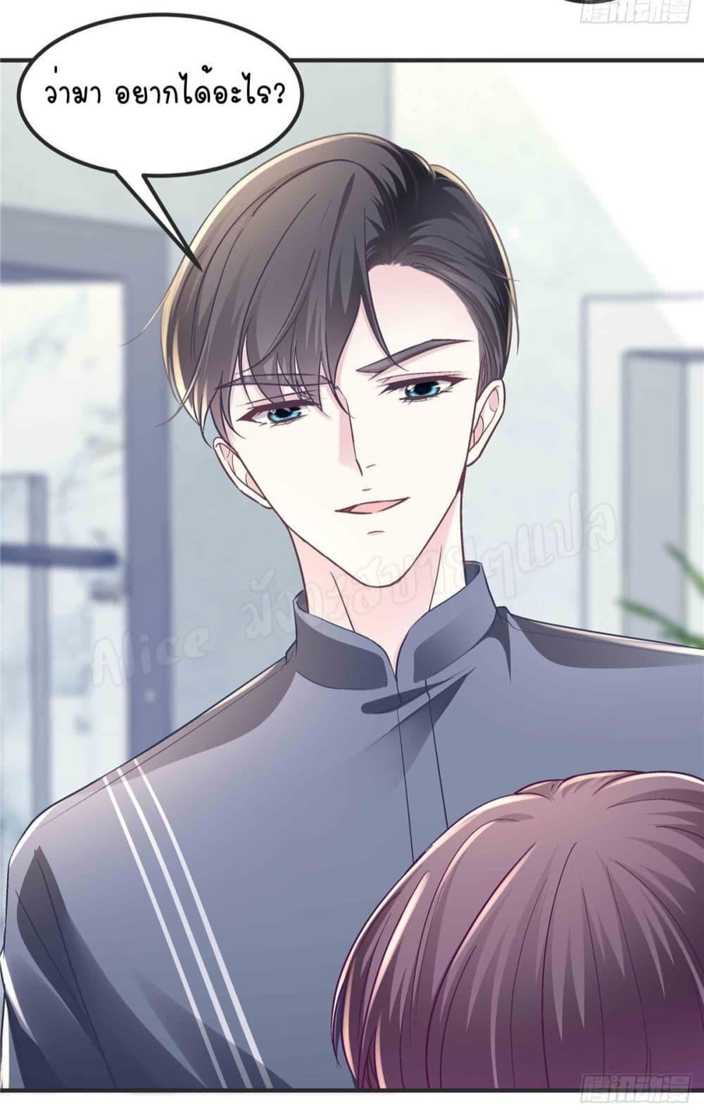Manga-lc-com อ่านมังงะ อ่านการ์ตูน ออนไลน์ ฟรี The Brother’s Honey is Back! ตอนที่ 1 2 3 4 5 6 7 8 9 10 11 12 13 14 ฟรี ไม่มีโฆษณา Manga-lc - อ่าน มังงะ อ่าน การ์ตูน ออนไลน์ อ่านมังงะ ฟรี