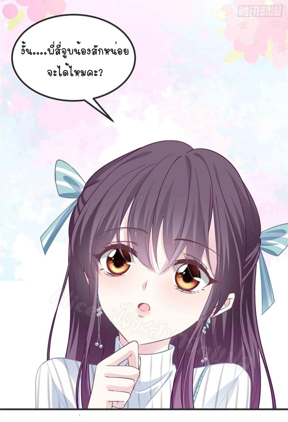 Manga-lc-com อ่านมังงะ อ่านการ์ตูน ออนไลน์ ฟรี The Brother’s Honey is Back! ตอนที่ 1 2 3 4 5 6 7 8 9 10 11 12 13 14 ฟรี ไม่มีโฆษณา Manga-lc - อ่าน มังงะ อ่าน การ์ตูน ออนไลน์ อ่านมังงะ ฟรี