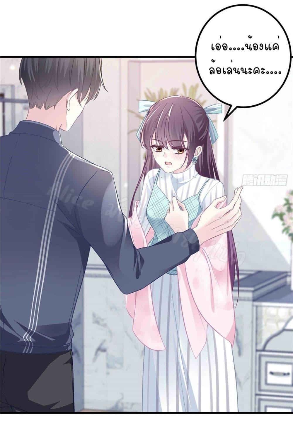 Manga-lc-com อ่านมังงะ อ่านการ์ตูน ออนไลน์ ฟรี The Brother’s Honey is Back! ตอนที่ 1 2 3 4 5 6 7 8 9 10 11 12 13 14 ฟรี ไม่มีโฆษณา Manga-lc - อ่าน มังงะ อ่าน การ์ตูน ออนไลน์ อ่านมังงะ ฟรี