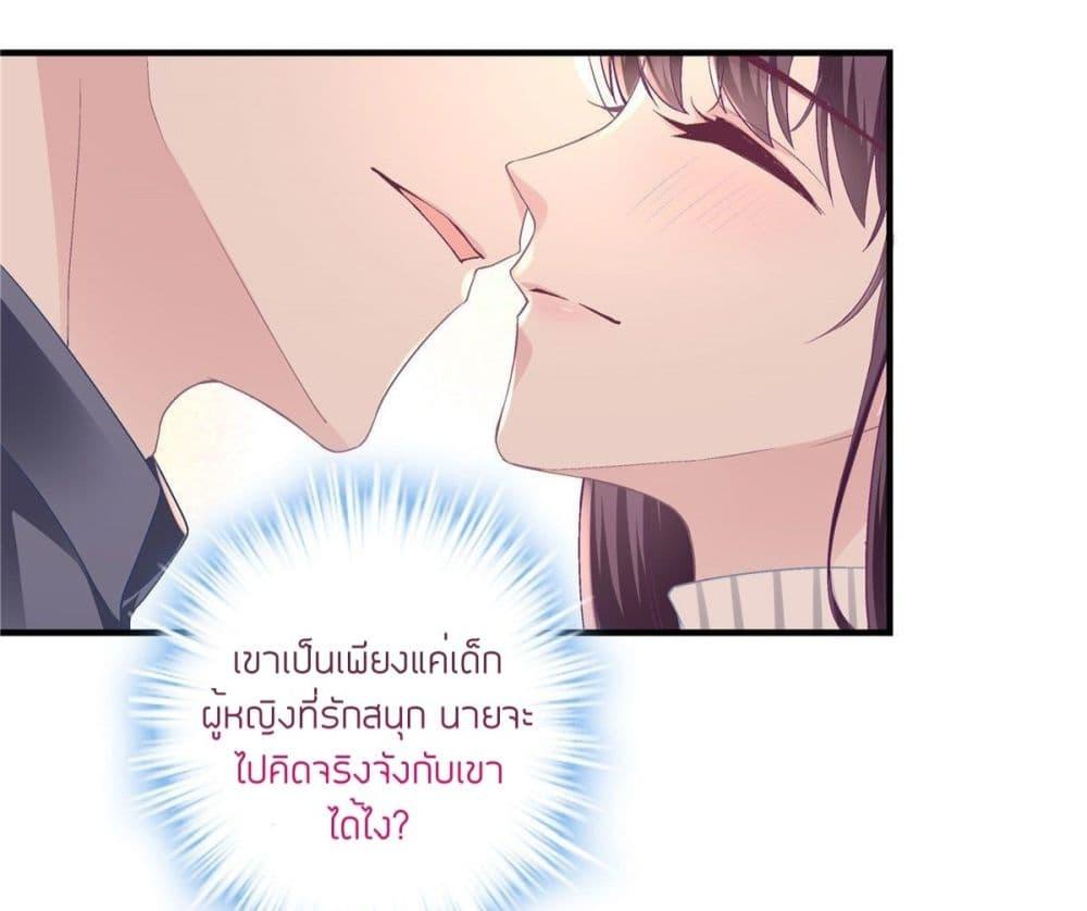 Manga-lc-com อ่านมังงะ อ่านการ์ตูน ออนไลน์ ฟรี The Brother’s Honey is Back! ตอนที่ 1 2 3 4 5 6 7 8 9 10 11 12 13 14 ฟรี ไม่มีโฆษณา Manga-lc - อ่าน มังงะ อ่าน การ์ตูน ออนไลน์ อ่านมังงะ ฟรี