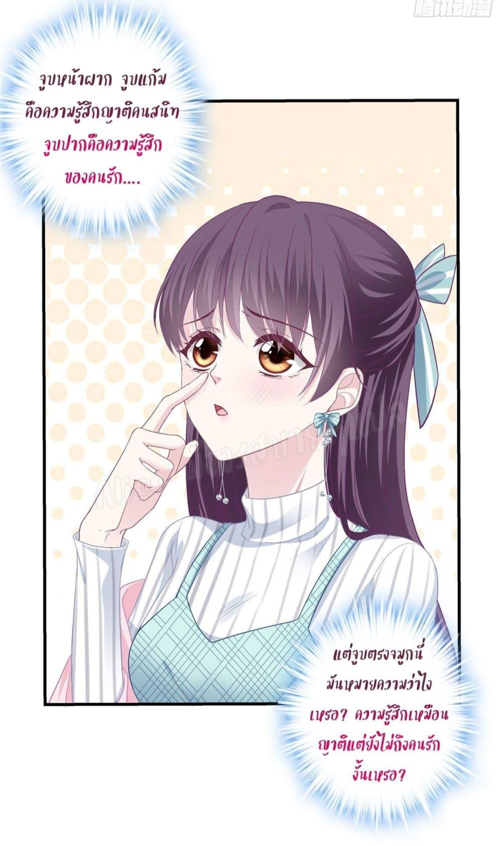 Manga-lc-com อ่านมังงะ อ่านการ์ตูน ออนไลน์ ฟรี The Brother’s Honey is Back! ตอนที่ 1 2 3 4 5 6 7 8 9 10 11 12 13 14 ฟรี ไม่มีโฆษณา Manga-lc - อ่าน มังงะ อ่าน การ์ตูน ออนไลน์ อ่านมังงะ ฟรี