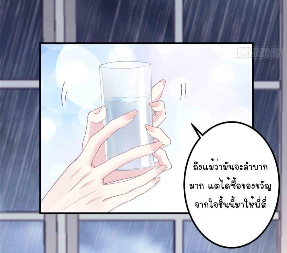 Manga-lc-com อ่านมังงะ อ่านการ์ตูน ออนไลน์ ฟรี The Brother’s Honey is Back! ตอนที่ 1 2 3 4 5 6 7 8 9 10 11 12 13 14 ฟรี ไม่มีโฆษณา Manga-lc - อ่าน มังงะ อ่าน การ์ตูน ออนไลน์ อ่านมังงะ ฟรี
