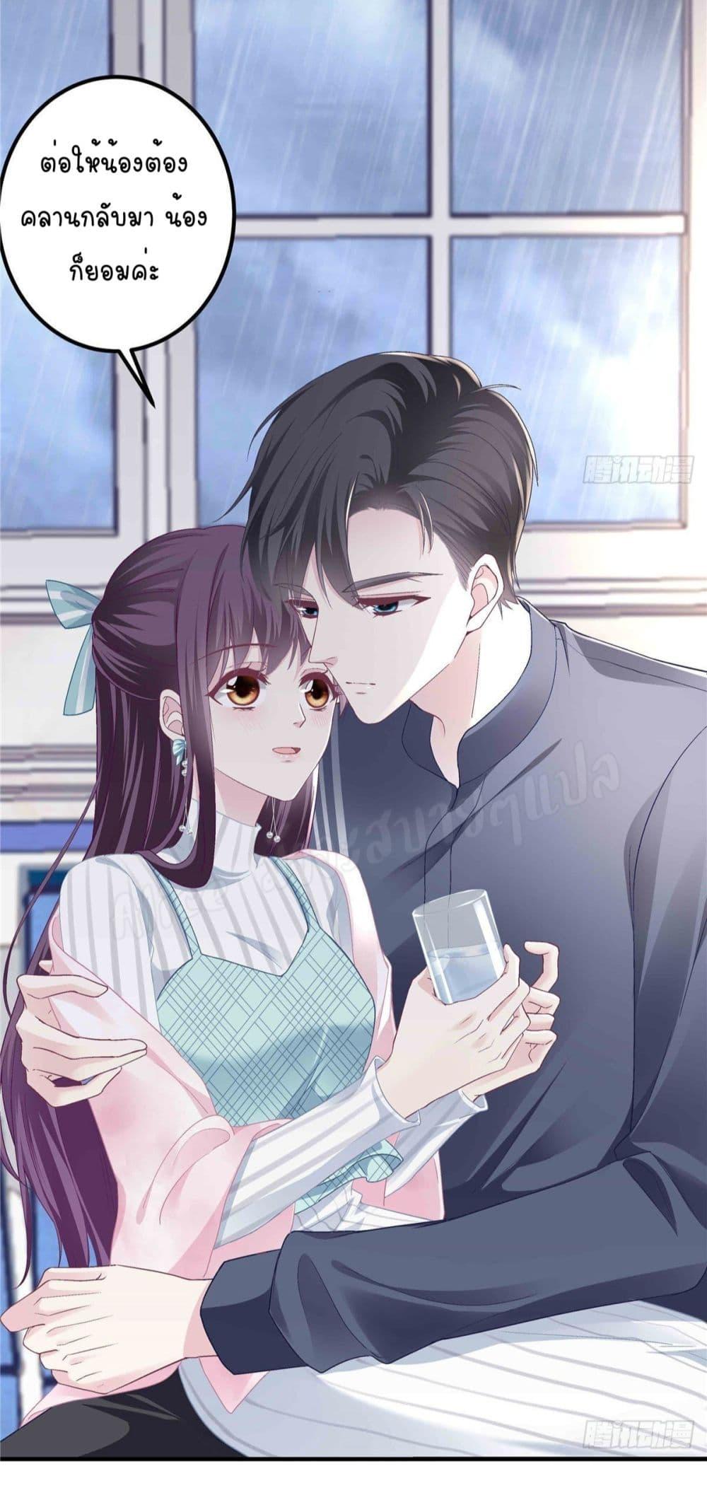 Manga-lc-com อ่านมังงะ อ่านการ์ตูน ออนไลน์ ฟรี The Brother’s Honey is Back! ตอนที่ 1 2 3 4 5 6 7 8 9 10 11 12 13 14 ฟรี ไม่มีโฆษณา Manga-lc - อ่าน มังงะ อ่าน การ์ตูน ออนไลน์ อ่านมังงะ ฟรี