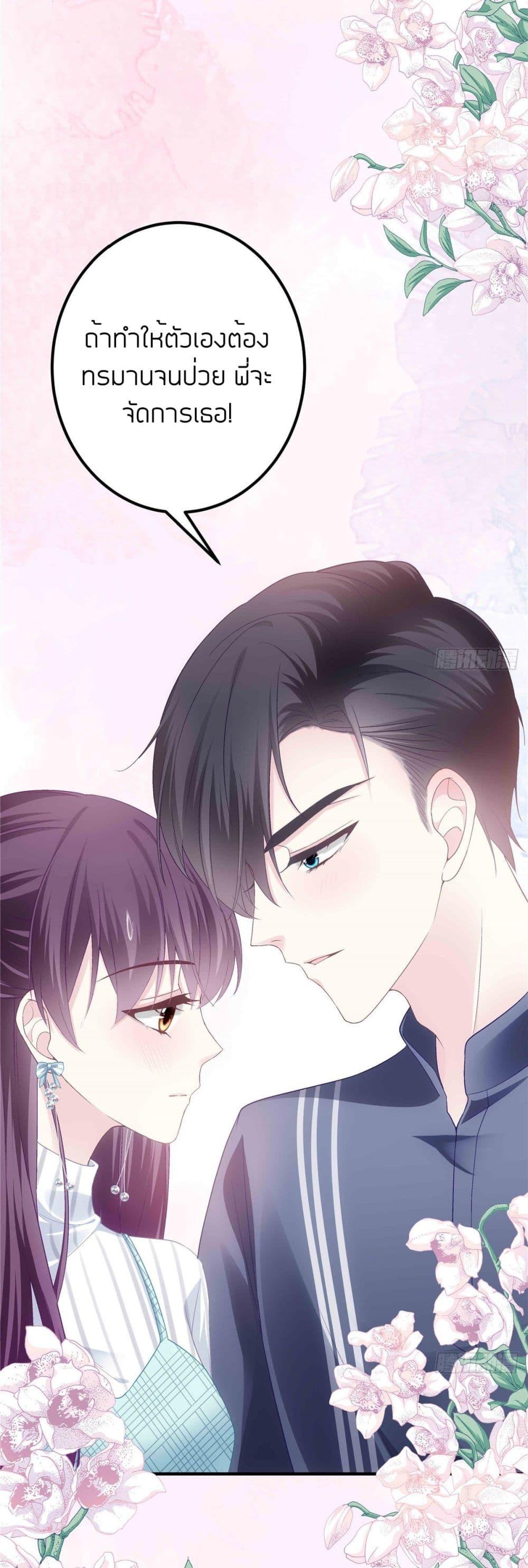 Manga-lc-com อ่านมังงะ อ่านการ์ตูน ออนไลน์ ฟรี The Brother’s Honey is Back! ตอนที่ 1 2 3 4 5 6 7 8 9 10 11 12 13 14 ฟรี ไม่มีโฆษณา Manga-lc - อ่าน มังงะ อ่าน การ์ตูน ออนไลน์ อ่านมังงะ ฟรี