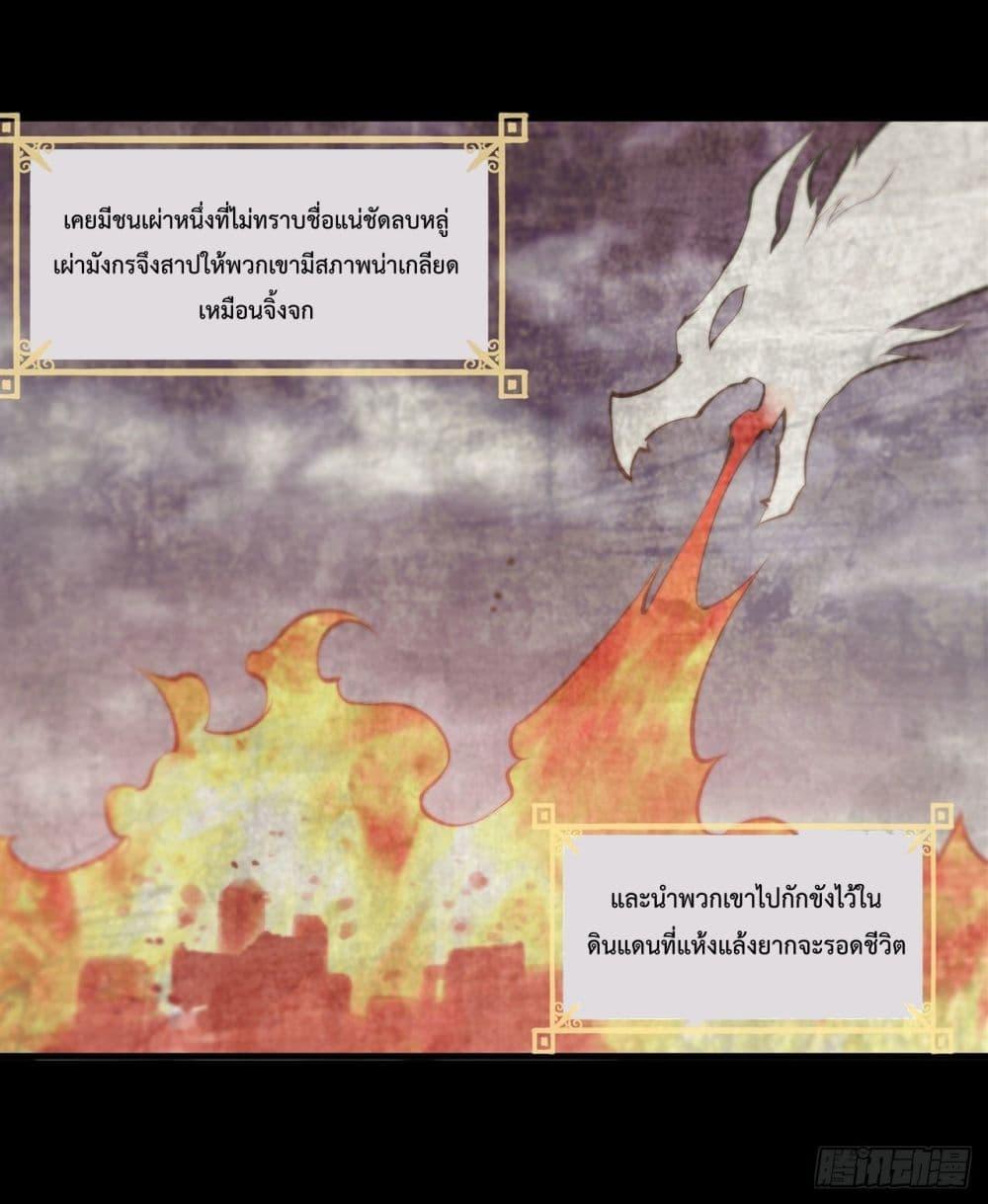 Manga-lc-com อ่านมังงะ อ่านการ์ตูน ออนไลน์ ฟรี The Strongest Knight Become To Lolicon Vampire – ผมคืออัศวินผู้แข็งแกร่งที่ถูกสาปให้กลายเป็นแวมไพร์โลลิคอน ตอนที่ 1 2 3 4 5 6 7 8 9 10 11 12 13 14 ฟรี ไม่มีโฆษณา Manga-lc - อ่าน มังงะ อ่าน การ์ตูน ออนไลน์ อ่านมังงะ ฟรี