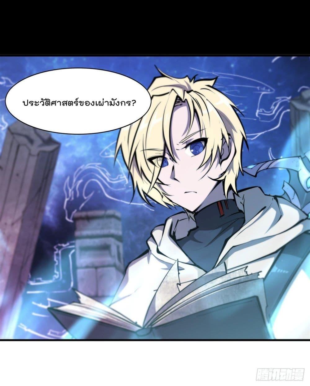 Manga-lc-com อ่านมังงะ อ่านการ์ตูน ออนไลน์ ฟรี The Strongest Knight Become To Lolicon Vampire – ผมคืออัศวินผู้แข็งแกร่งที่ถูกสาปให้กลายเป็นแวมไพร์โลลิคอน ตอนที่ 1 2 3 4 5 6 7 8 9 10 11 12 13 14 ฟรี ไม่มีโฆษณา Manga-lc - อ่าน มังงะ อ่าน การ์ตูน ออนไลน์ อ่านมังงะ ฟรี
