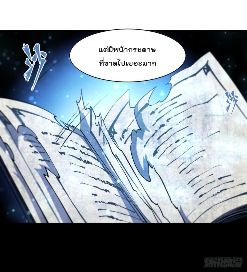 Manga-lc-com อ่านมังงะ อ่านการ์ตูน ออนไลน์ ฟรี The Strongest Knight Become To Lolicon Vampire – ผมคืออัศวินผู้แข็งแกร่งที่ถูกสาปให้กลายเป็นแวมไพร์โลลิคอน ตอนที่ 1 2 3 4 5 6 7 8 9 10 11 12 13 14 ฟรี ไม่มีโฆษณา Manga-lc - อ่าน มังงะ อ่าน การ์ตูน ออนไลน์ อ่านมังงะ ฟรี