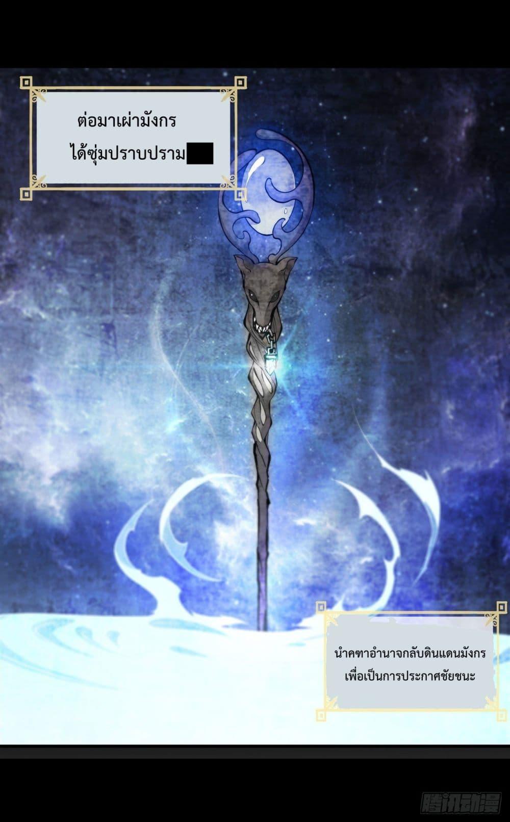 Manga-lc-com อ่านมังงะ อ่านการ์ตูน ออนไลน์ ฟรี The Strongest Knight Become To Lolicon Vampire – ผมคืออัศวินผู้แข็งแกร่งที่ถูกสาปให้กลายเป็นแวมไพร์โลลิคอน ตอนที่ 1 2 3 4 5 6 7 8 9 10 11 12 13 14 ฟรี ไม่มีโฆษณา Manga-lc - อ่าน มังงะ อ่าน การ์ตูน ออนไลน์ อ่านมังงะ ฟรี