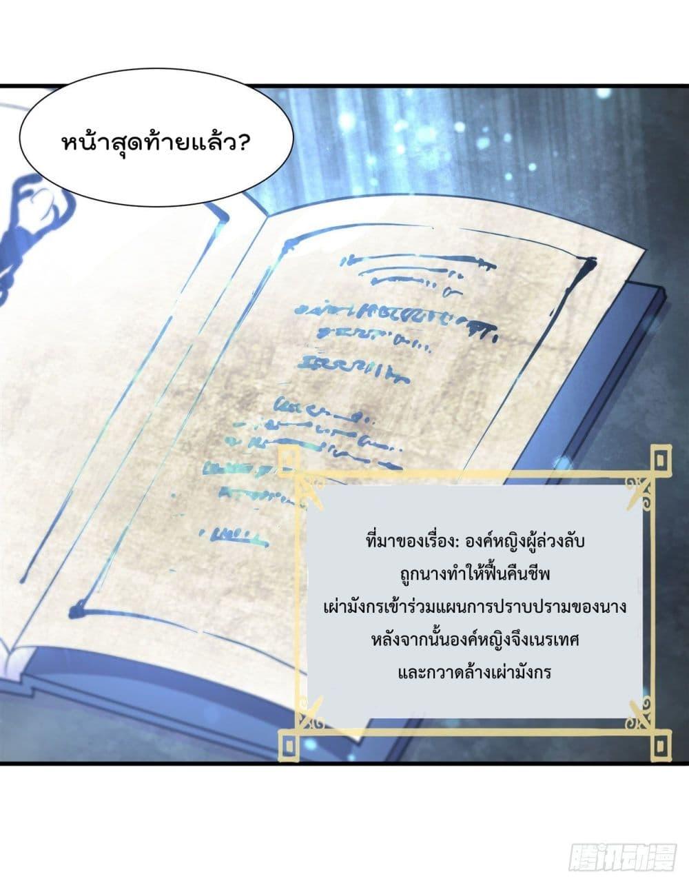 Manga-lc-com อ่านมังงะ อ่านการ์ตูน ออนไลน์ ฟรี The Strongest Knight Become To Lolicon Vampire – ผมคืออัศวินผู้แข็งแกร่งที่ถูกสาปให้กลายเป็นแวมไพร์โลลิคอน ตอนที่ 1 2 3 4 5 6 7 8 9 10 11 12 13 14 ฟรี ไม่มีโฆษณา Manga-lc - อ่าน มังงะ อ่าน การ์ตูน ออนไลน์ อ่านมังงะ ฟรี