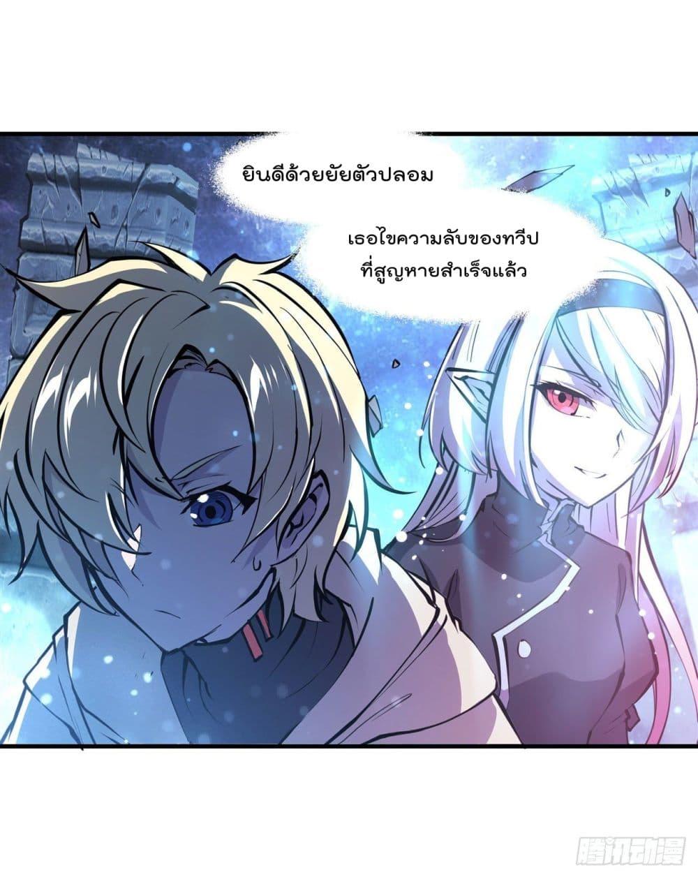 Manga-lc-com อ่านมังงะ อ่านการ์ตูน ออนไลน์ ฟรี The Strongest Knight Become To Lolicon Vampire – ผมคืออัศวินผู้แข็งแกร่งที่ถูกสาปให้กลายเป็นแวมไพร์โลลิคอน ตอนที่ 1 2 3 4 5 6 7 8 9 10 11 12 13 14 ฟรี ไม่มีโฆษณา Manga-lc - อ่าน มังงะ อ่าน การ์ตูน ออนไลน์ อ่านมังงะ ฟรี