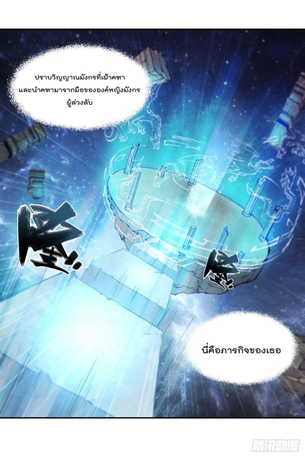 Manga-lc-com อ่านมังงะ อ่านการ์ตูน ออนไลน์ ฟรี The Strongest Knight Become To Lolicon Vampire – ผมคืออัศวินผู้แข็งแกร่งที่ถูกสาปให้กลายเป็นแวมไพร์โลลิคอน ตอนที่ 1 2 3 4 5 6 7 8 9 10 11 12 13 14 ฟรี ไม่มีโฆษณา Manga-lc - อ่าน มังงะ อ่าน การ์ตูน ออนไลน์ อ่านมังงะ ฟรี