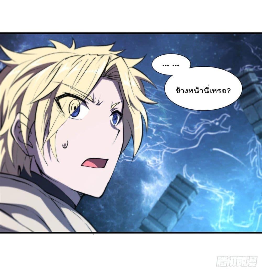 Manga-lc-com อ่านมังงะ อ่านการ์ตูน ออนไลน์ ฟรี The Strongest Knight Become To Lolicon Vampire – ผมคืออัศวินผู้แข็งแกร่งที่ถูกสาปให้กลายเป็นแวมไพร์โลลิคอน ตอนที่ 1 2 3 4 5 6 7 8 9 10 11 12 13 14 ฟรี ไม่มีโฆษณา Manga-lc - อ่าน มังงะ อ่าน การ์ตูน ออนไลน์ อ่านมังงะ ฟรี