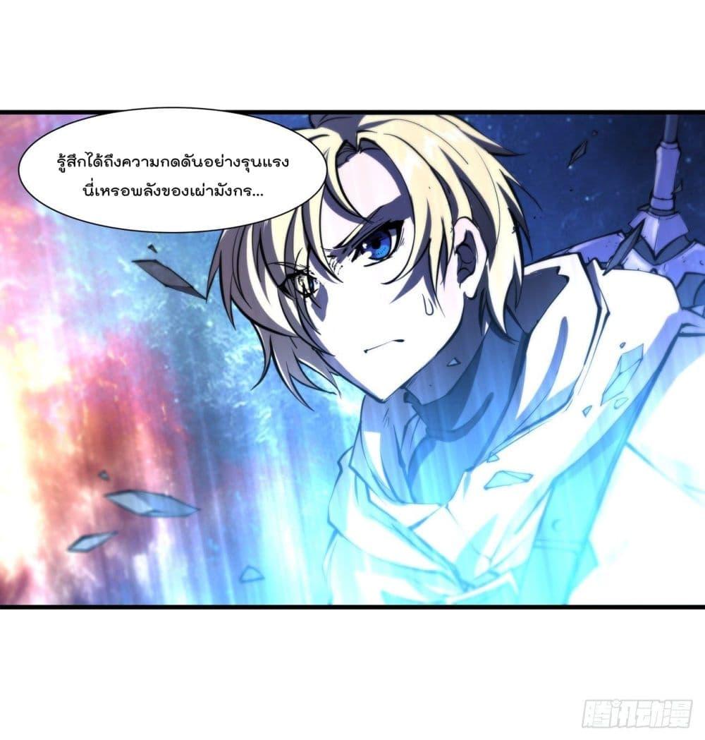 Manga-lc-com อ่านมังงะ อ่านการ์ตูน ออนไลน์ ฟรี The Strongest Knight Become To Lolicon Vampire – ผมคืออัศวินผู้แข็งแกร่งที่ถูกสาปให้กลายเป็นแวมไพร์โลลิคอน ตอนที่ 1 2 3 4 5 6 7 8 9 10 11 12 13 14 ฟรี ไม่มีโฆษณา Manga-lc - อ่าน มังงะ อ่าน การ์ตูน ออนไลน์ อ่านมังงะ ฟรี