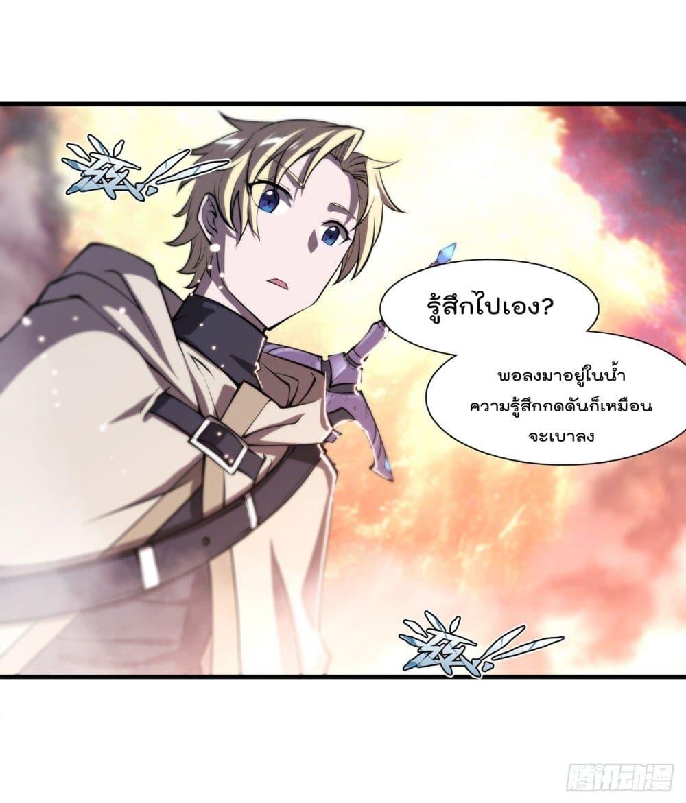 Manga-lc-com อ่านมังงะ อ่านการ์ตูน ออนไลน์ ฟรี The Strongest Knight Become To Lolicon Vampire – ผมคืออัศวินผู้แข็งแกร่งที่ถูกสาปให้กลายเป็นแวมไพร์โลลิคอน ตอนที่ 1 2 3 4 5 6 7 8 9 10 11 12 13 14 ฟรี ไม่มีโฆษณา Manga-lc - อ่าน มังงะ อ่าน การ์ตูน ออนไลน์ อ่านมังงะ ฟรี