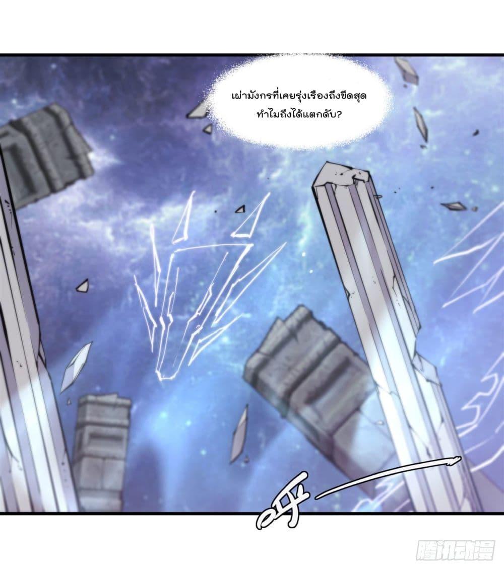Manga-lc-com อ่านมังงะ อ่านการ์ตูน ออนไลน์ ฟรี The Strongest Knight Become To Lolicon Vampire – ผมคืออัศวินผู้แข็งแกร่งที่ถูกสาปให้กลายเป็นแวมไพร์โลลิคอน ตอนที่ 1 2 3 4 5 6 7 8 9 10 11 12 13 14 ฟรี ไม่มีโฆษณา Manga-lc - อ่าน มังงะ อ่าน การ์ตูน ออนไลน์ อ่านมังงะ ฟรี