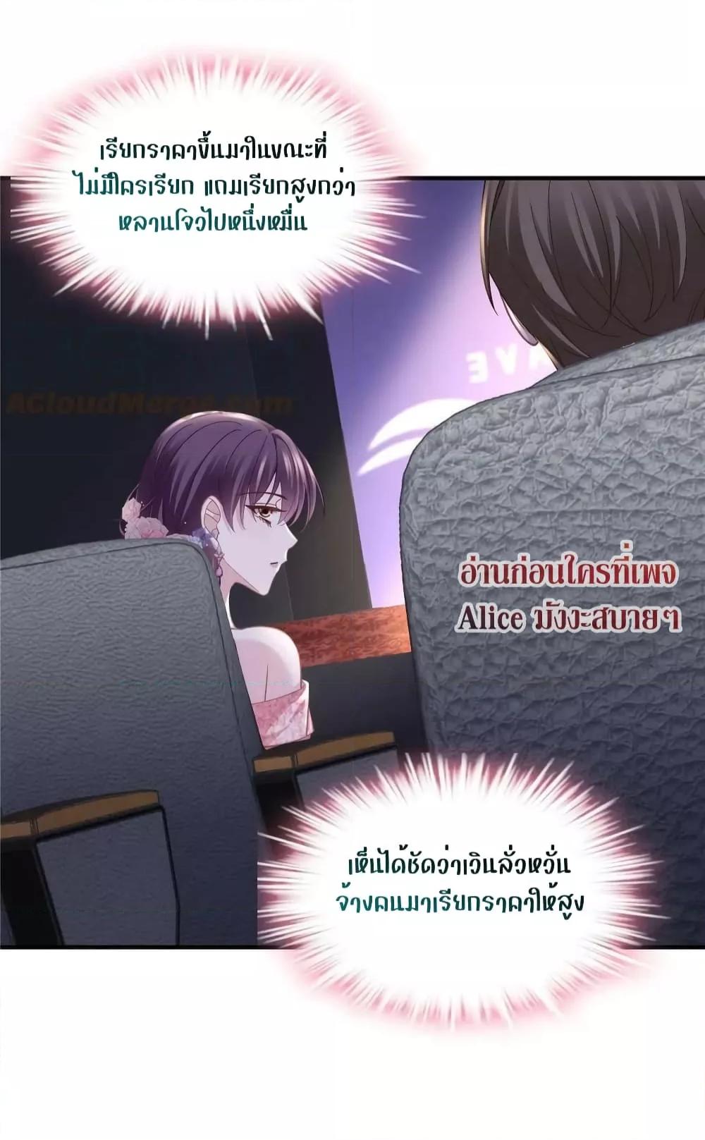 Manga-lc-com อ่านมังงะ อ่านการ์ตูน ออนไลน์ ฟรี The Brother’s Honey is Back! ตอนที่ 1 2 3 4 5 6 7 8 9 10 11 12 13 14 ฟรี ไม่มีโฆษณา Manga-lc - อ่าน มังงะ อ่าน การ์ตูน ออนไลน์ อ่านมังงะ ฟรี