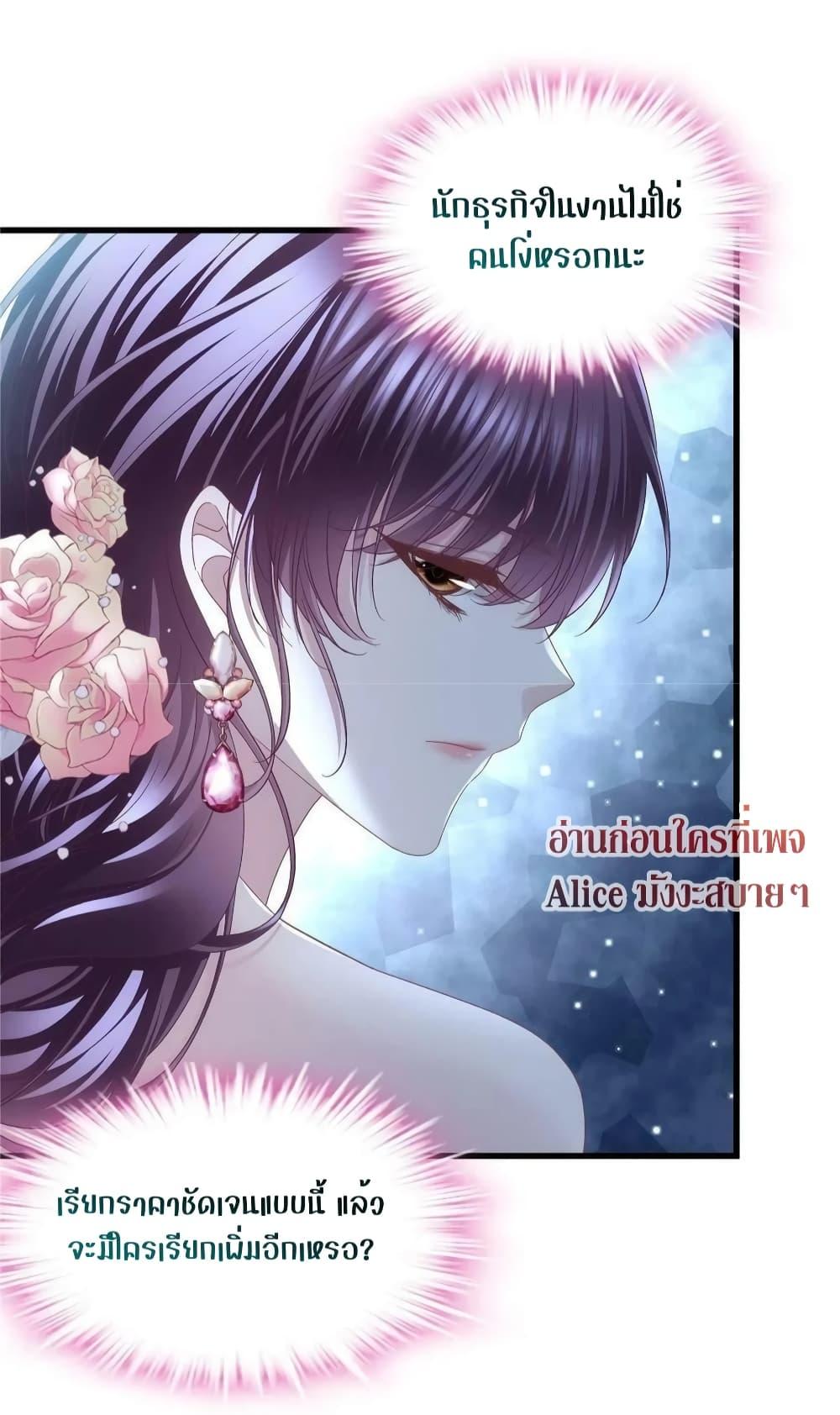 Manga-lc-com อ่านมังงะ อ่านการ์ตูน ออนไลน์ ฟรี The Brother’s Honey is Back! ตอนที่ 1 2 3 4 5 6 7 8 9 10 11 12 13 14 ฟรี ไม่มีโฆษณา Manga-lc - อ่าน มังงะ อ่าน การ์ตูน ออนไลน์ อ่านมังงะ ฟรี