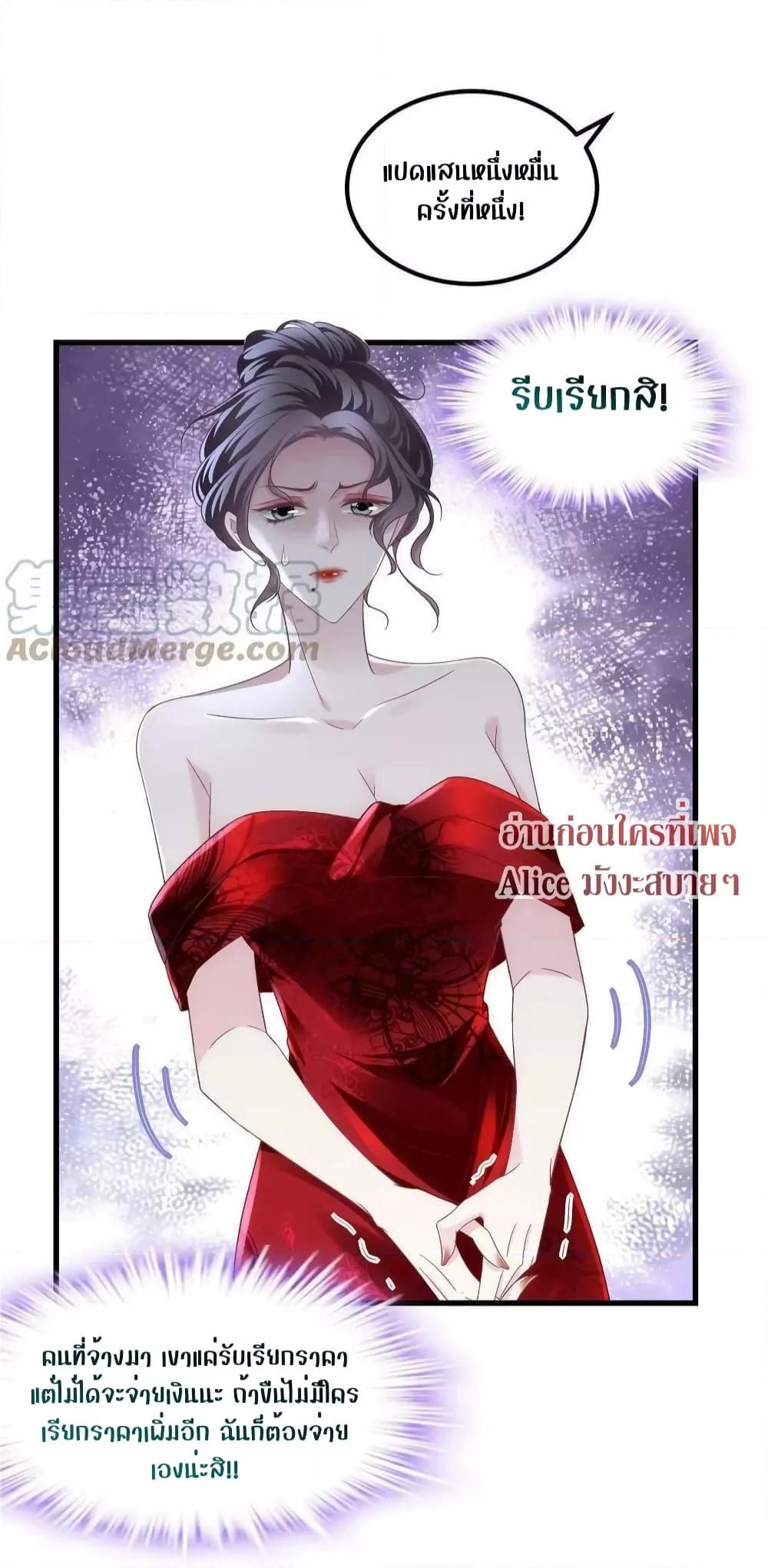 Manga-lc-com อ่านมังงะ อ่านการ์ตูน ออนไลน์ ฟรี The Brother’s Honey is Back! ตอนที่ 1 2 3 4 5 6 7 8 9 10 11 12 13 14 ฟรี ไม่มีโฆษณา Manga-lc - อ่าน มังงะ อ่าน การ์ตูน ออนไลน์ อ่านมังงะ ฟรี
