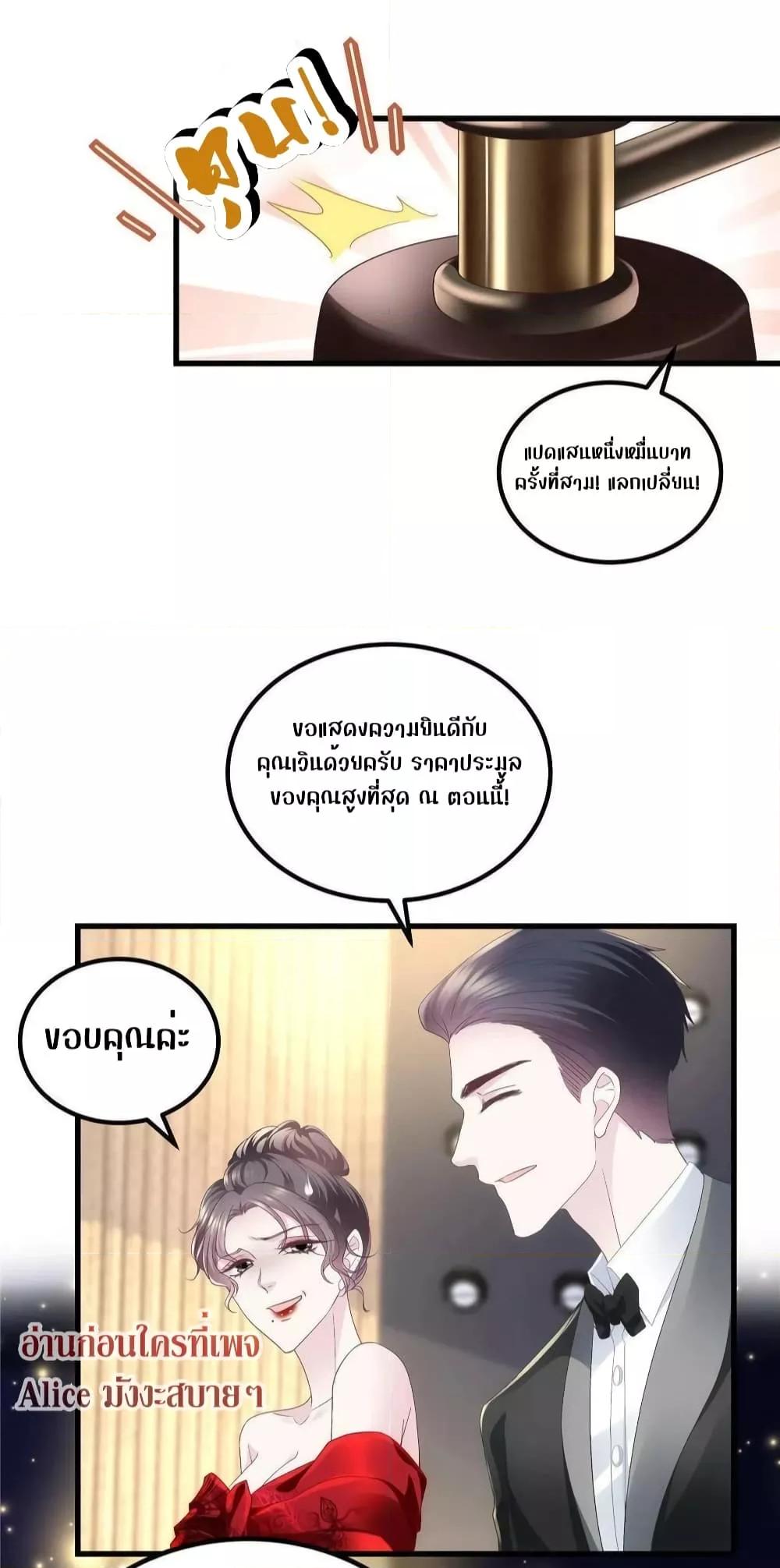 Manga-lc-com อ่านมังงะ อ่านการ์ตูน ออนไลน์ ฟรี The Brother’s Honey is Back! ตอนที่ 1 2 3 4 5 6 7 8 9 10 11 12 13 14 ฟรี ไม่มีโฆษณา Manga-lc - อ่าน มังงะ อ่าน การ์ตูน ออนไลน์ อ่านมังงะ ฟรี