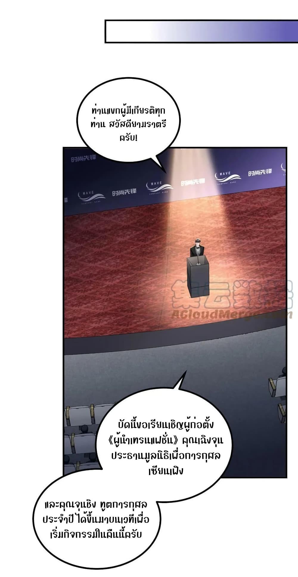 Manga-lc-com อ่านมังงะ อ่านการ์ตูน ออนไลน์ ฟรี The Brother’s Honey is Back! ตอนที่ 1 2 3 4 5 6 7 8 9 10 11 12 13 14 ฟรี ไม่มีโฆษณา Manga-lc - อ่าน มังงะ อ่าน การ์ตูน ออนไลน์ อ่านมังงะ ฟรี