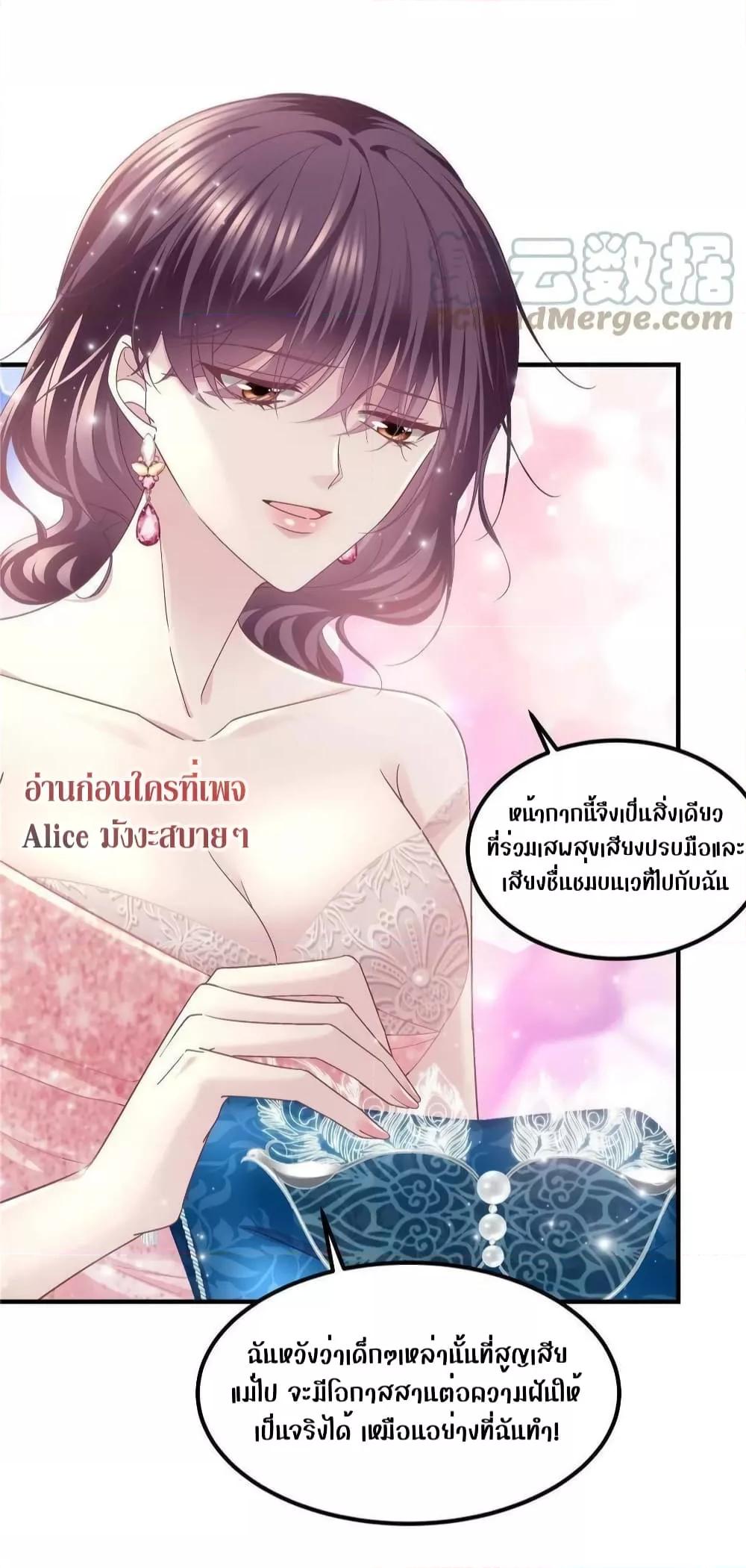 Manga-lc-com อ่านมังงะ อ่านการ์ตูน ออนไลน์ ฟรี The Brother’s Honey is Back! ตอนที่ 1 2 3 4 5 6 7 8 9 10 11 12 13 14 ฟรี ไม่มีโฆษณา Manga-lc - อ่าน มังงะ อ่าน การ์ตูน ออนไลน์ อ่านมังงะ ฟรี