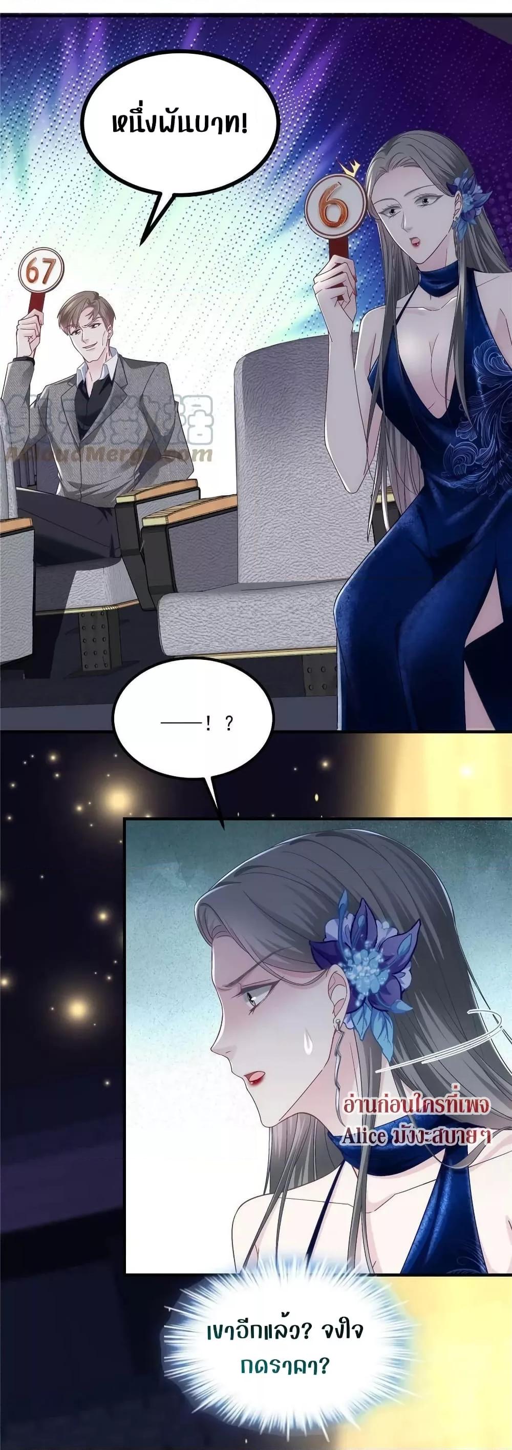 Manga-lc-com อ่านมังงะ อ่านการ์ตูน ออนไลน์ ฟรี The Brother’s Honey is Back! ตอนที่ 1 2 3 4 5 6 7 8 9 10 11 12 13 14 ฟรี ไม่มีโฆษณา Manga-lc - อ่าน มังงะ อ่าน การ์ตูน ออนไลน์ อ่านมังงะ ฟรี