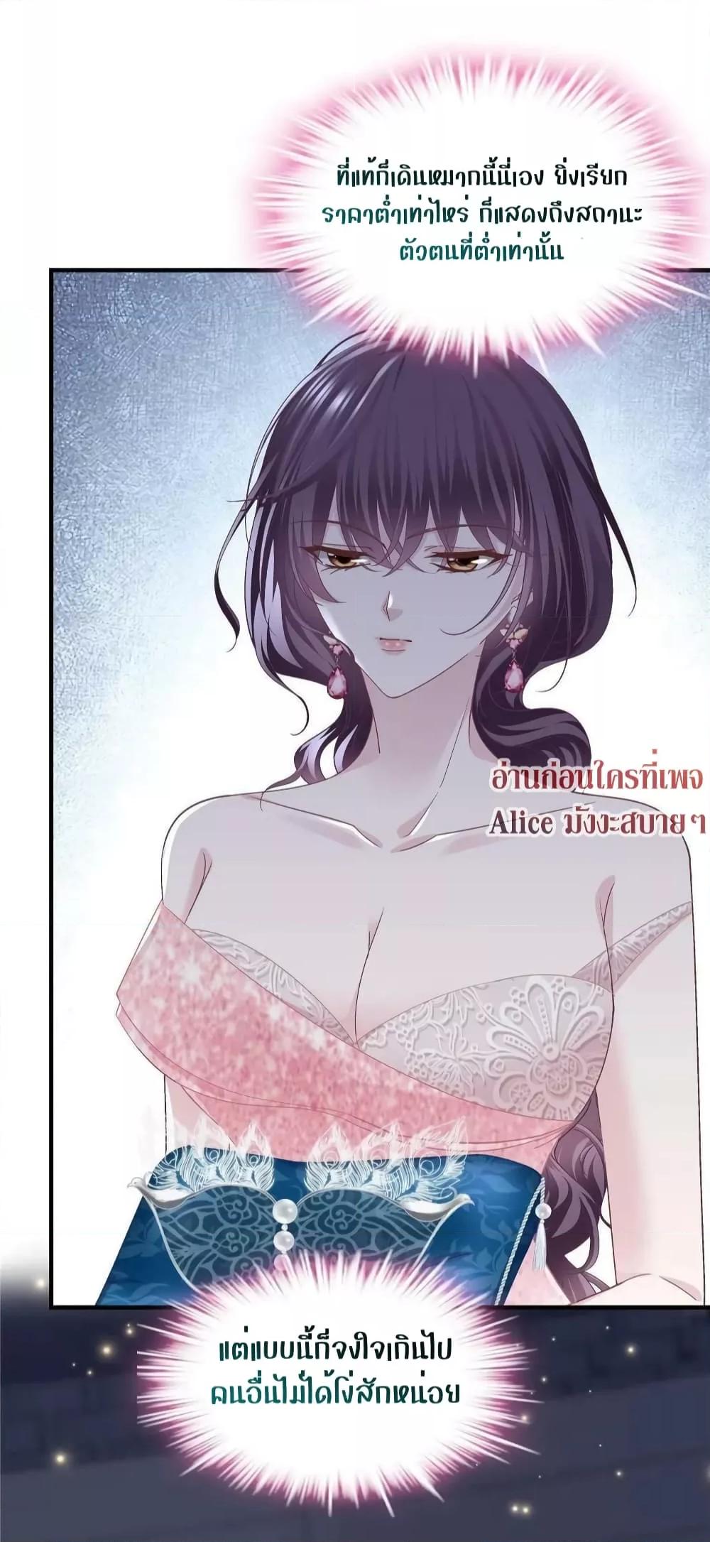 Manga-lc-com อ่านมังงะ อ่านการ์ตูน ออนไลน์ ฟรี The Brother’s Honey is Back! ตอนที่ 1 2 3 4 5 6 7 8 9 10 11 12 13 14 ฟรี ไม่มีโฆษณา Manga-lc - อ่าน มังงะ อ่าน การ์ตูน ออนไลน์ อ่านมังงะ ฟรี