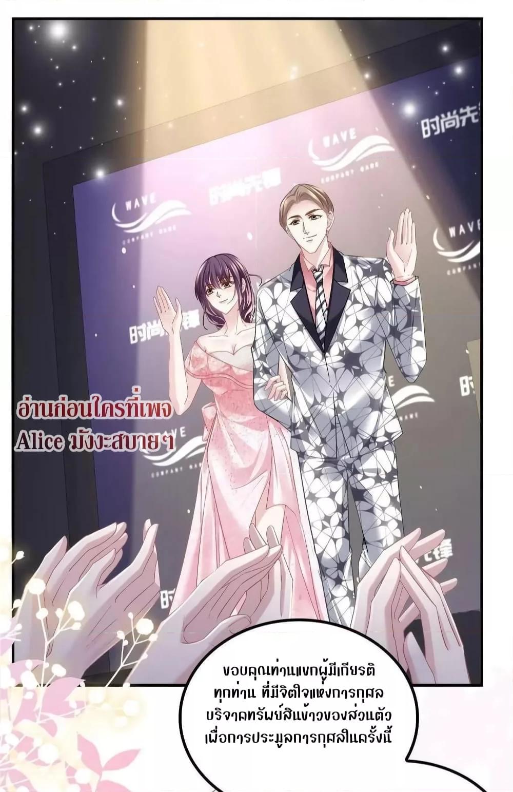 Manga-lc-com อ่านมังงะ อ่านการ์ตูน ออนไลน์ ฟรี The Brother’s Honey is Back! ตอนที่ 1 2 3 4 5 6 7 8 9 10 11 12 13 14 ฟรี ไม่มีโฆษณา Manga-lc - อ่าน มังงะ อ่าน การ์ตูน ออนไลน์ อ่านมังงะ ฟรี