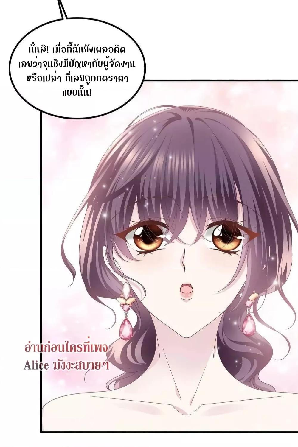 Manga-lc-com อ่านมังงะ อ่านการ์ตูน ออนไลน์ ฟรี The Brother’s Honey is Back! ตอนที่ 1 2 3 4 5 6 7 8 9 10 11 12 13 14 ฟรี ไม่มีโฆษณา Manga-lc - อ่าน มังงะ อ่าน การ์ตูน ออนไลน์ อ่านมังงะ ฟรี