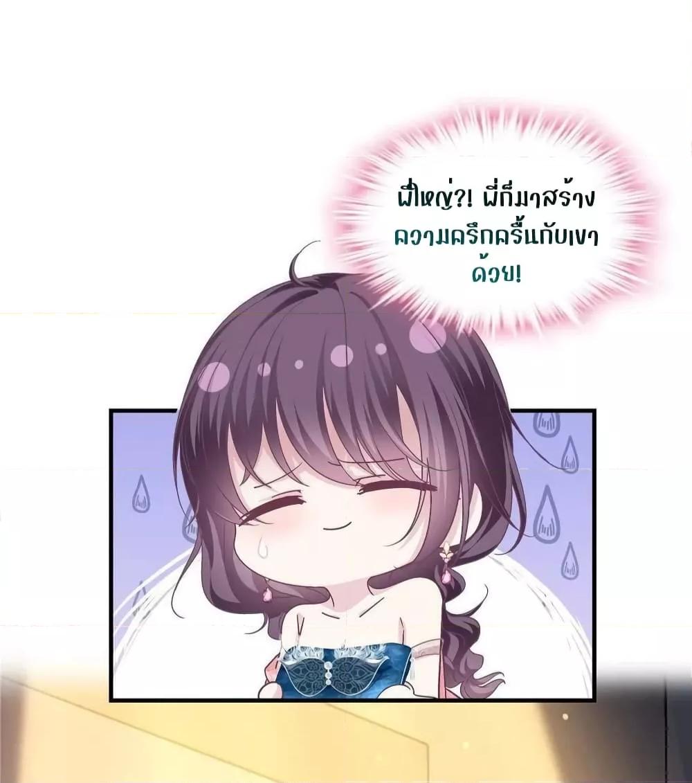 Manga-lc-com อ่านมังงะ อ่านการ์ตูน ออนไลน์ ฟรี The Brother’s Honey is Back! ตอนที่ 1 2 3 4 5 6 7 8 9 10 11 12 13 14 ฟรี ไม่มีโฆษณา Manga-lc - อ่าน มังงะ อ่าน การ์ตูน ออนไลน์ อ่านมังงะ ฟรี