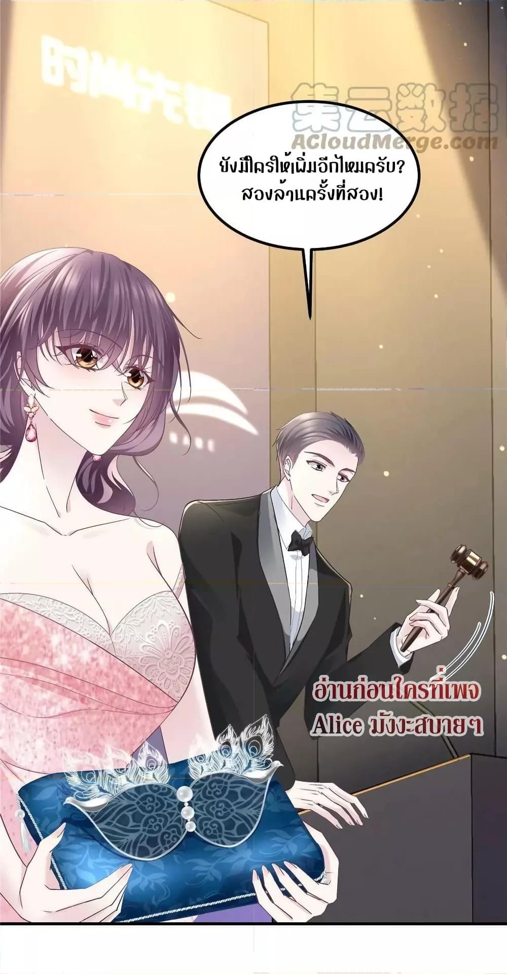 Manga-lc-com อ่านมังงะ อ่านการ์ตูน ออนไลน์ ฟรี The Brother’s Honey is Back! ตอนที่ 1 2 3 4 5 6 7 8 9 10 11 12 13 14 ฟรี ไม่มีโฆษณา Manga-lc - อ่าน มังงะ อ่าน การ์ตูน ออนไลน์ อ่านมังงะ ฟรี