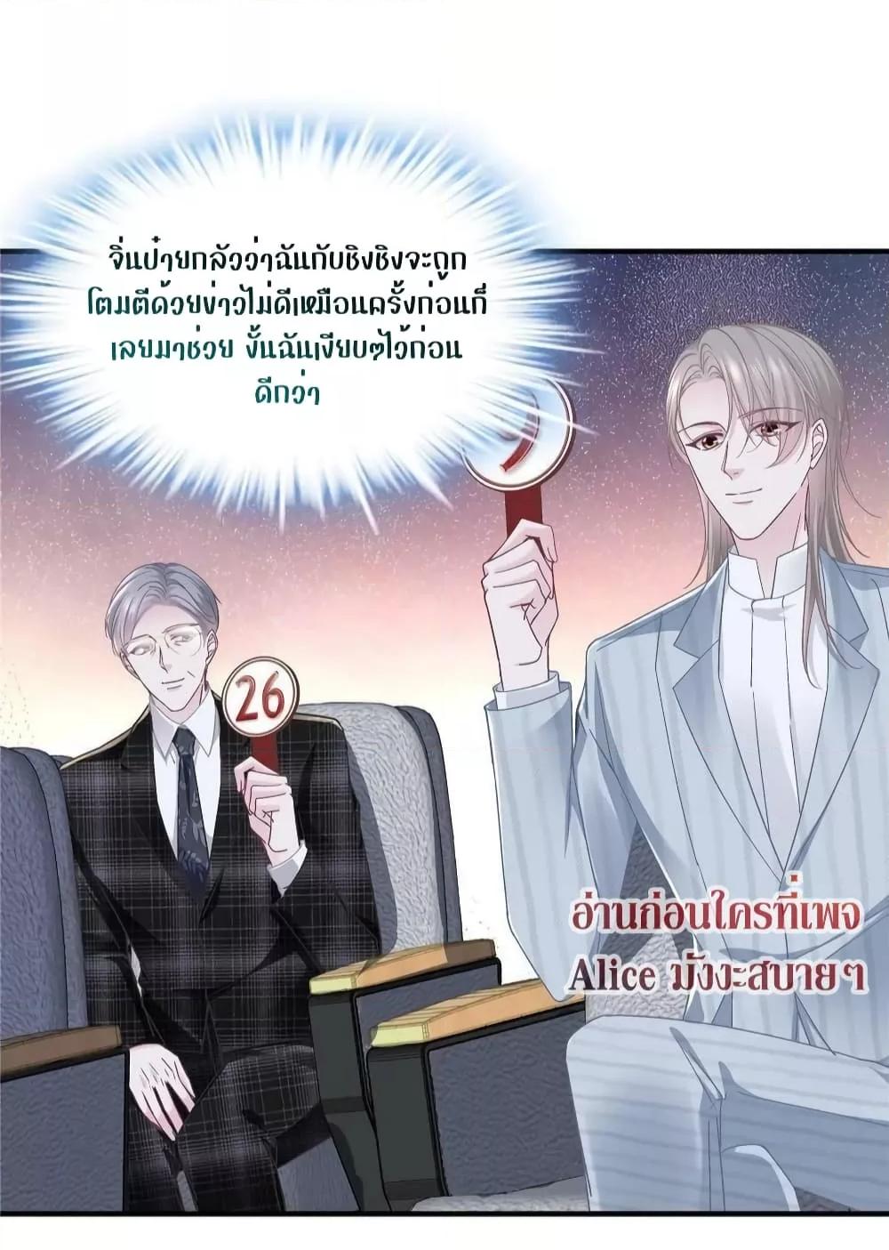 Manga-lc-com อ่านมังงะ อ่านการ์ตูน ออนไลน์ ฟรี The Brother’s Honey is Back! ตอนที่ 1 2 3 4 5 6 7 8 9 10 11 12 13 14 ฟรี ไม่มีโฆษณา Manga-lc - อ่าน มังงะ อ่าน การ์ตูน ออนไลน์ อ่านมังงะ ฟรี