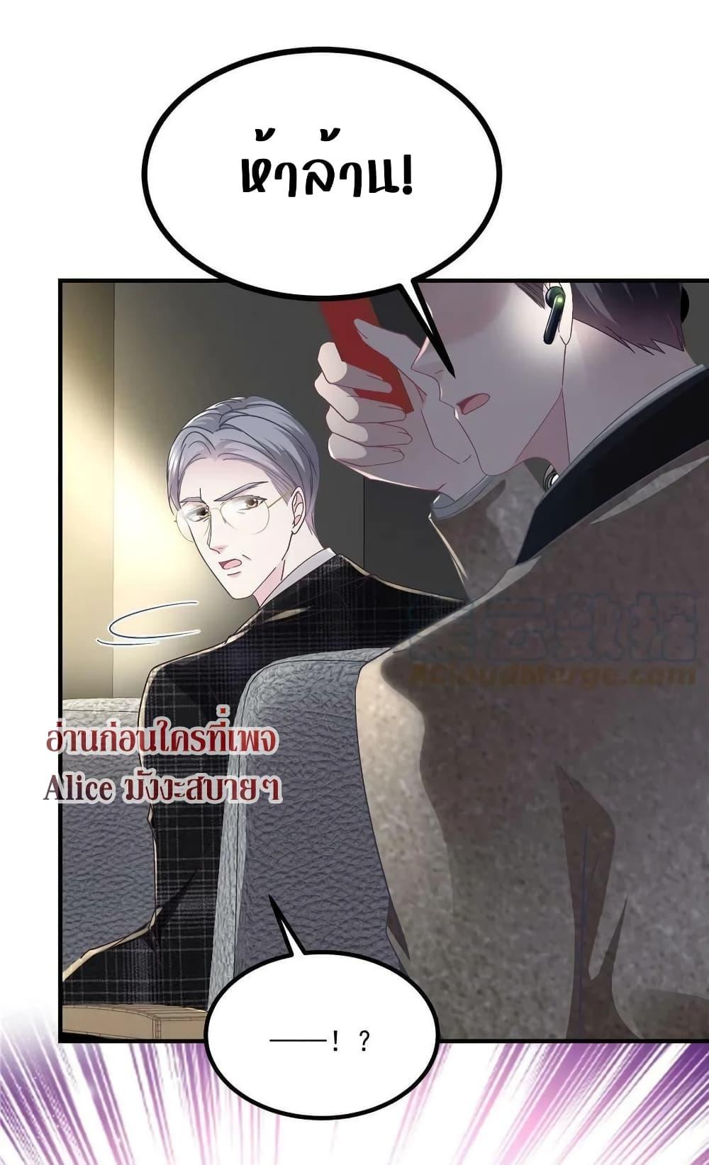Manga-lc-com อ่านมังงะ อ่านการ์ตูน ออนไลน์ ฟรี The Brother’s Honey is Back! ตอนที่ 1 2 3 4 5 6 7 8 9 10 11 12 13 14 ฟรี ไม่มีโฆษณา Manga-lc - อ่าน มังงะ อ่าน การ์ตูน ออนไลน์ อ่านมังงะ ฟรี