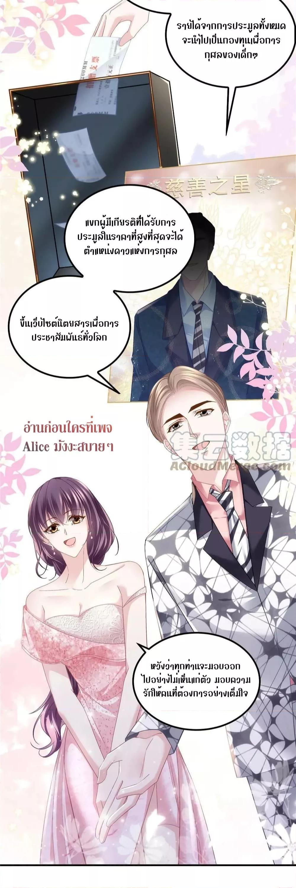 Manga-lc-com อ่านมังงะ อ่านการ์ตูน ออนไลน์ ฟรี The Brother’s Honey is Back! ตอนที่ 1 2 3 4 5 6 7 8 9 10 11 12 13 14 ฟรี ไม่มีโฆษณา Manga-lc - อ่าน มังงะ อ่าน การ์ตูน ออนไลน์ อ่านมังงะ ฟรี
