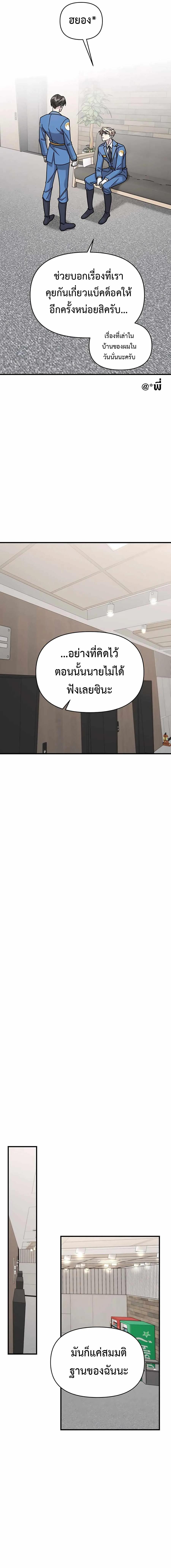 Manga-lc-com อ่านมังงะ อ่านการ์ตูน ออนไลน์ ฟรี Pure Villain ตอนที่ 1 2 3 4 5 6 7 8 9 10 11 12 13 14 ฟรี ไม่มีโฆษณา Manga-lc - อ่าน มังงะ อ่าน การ์ตูน ออนไลน์ อ่านมังงะ ฟรี