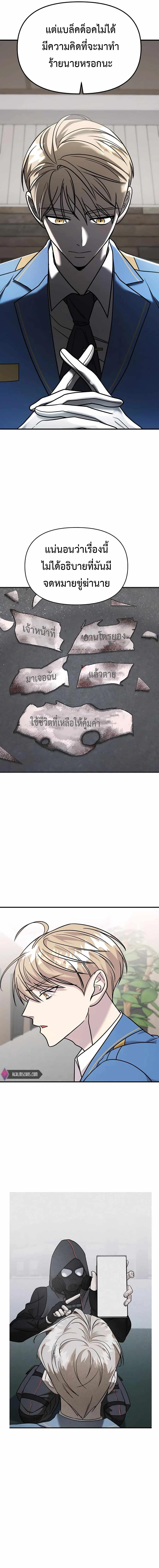 Manga-lc-com อ่านมังงะ อ่านการ์ตูน ออนไลน์ ฟรี Pure Villain ตอนที่ 1 2 3 4 5 6 7 8 9 10 11 12 13 14 ฟรี ไม่มีโฆษณา Manga-lc - อ่าน มังงะ อ่าน การ์ตูน ออนไลน์ อ่านมังงะ ฟรี