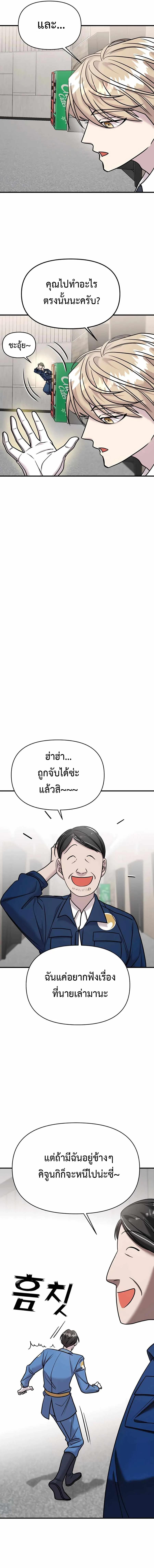 Manga-lc-com อ่านมังงะ อ่านการ์ตูน ออนไลน์ ฟรี Pure Villain ตอนที่ 1 2 3 4 5 6 7 8 9 10 11 12 13 14 ฟรี ไม่มีโฆษณา Manga-lc - อ่าน มังงะ อ่าน การ์ตูน ออนไลน์ อ่านมังงะ ฟรี