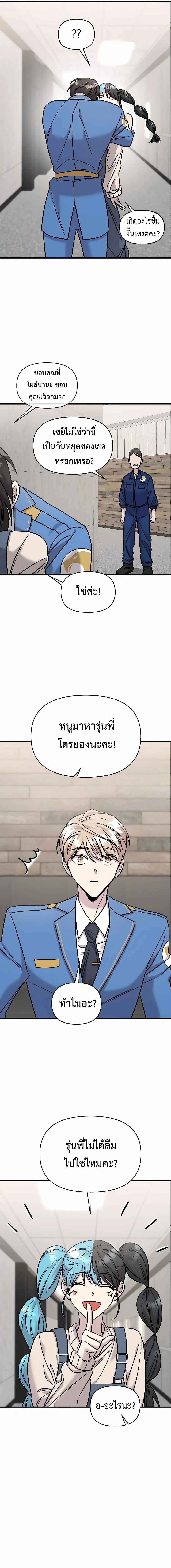 Manga-lc-com อ่านมังงะ อ่านการ์ตูน ออนไลน์ ฟรี Pure Villain ตอนที่ 1 2 3 4 5 6 7 8 9 10 11 12 13 14 ฟรี ไม่มีโฆษณา Manga-lc - อ่าน มังงะ อ่าน การ์ตูน ออนไลน์ อ่านมังงะ ฟรี