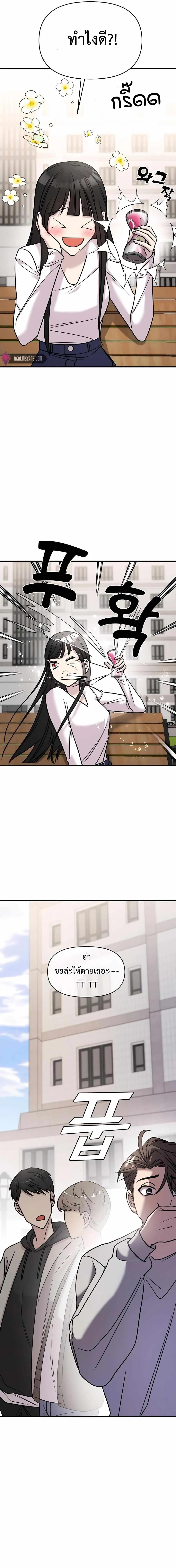 Manga-lc-com อ่านมังงะ อ่านการ์ตูน ออนไลน์ ฟรี Pure Villain ตอนที่ 1 2 3 4 5 6 7 8 9 10 11 12 13 14 ฟรี ไม่มีโฆษณา Manga-lc - อ่าน มังงะ อ่าน การ์ตูน ออนไลน์ อ่านมังงะ ฟรี