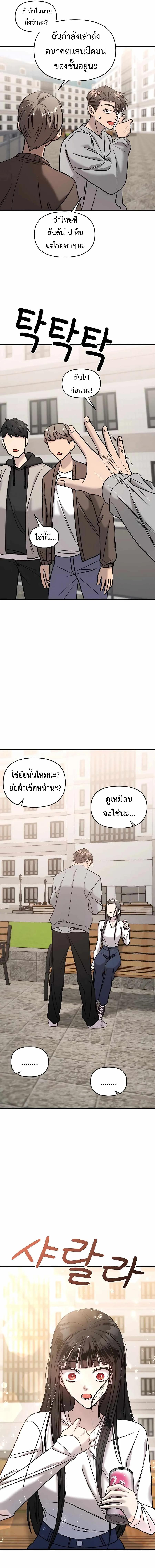 Manga-lc-com อ่านมังงะ อ่านการ์ตูน ออนไลน์ ฟรี Pure Villain ตอนที่ 1 2 3 4 5 6 7 8 9 10 11 12 13 14 ฟรี ไม่มีโฆษณา Manga-lc - อ่าน มังงะ อ่าน การ์ตูน ออนไลน์ อ่านมังงะ ฟรี