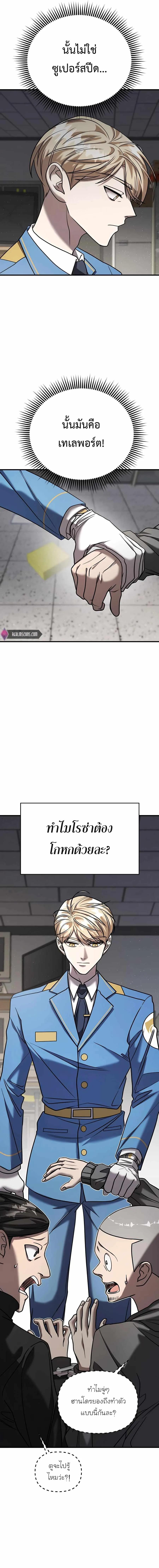 Manga-lc-com อ่านมังงะ อ่านการ์ตูน ออนไลน์ ฟรี Pure Villain ตอนที่ 1 2 3 4 5 6 7 8 9 10 11 12 13 14 ฟรี ไม่มีโฆษณา Manga-lc - อ่าน มังงะ อ่าน การ์ตูน ออนไลน์ อ่านมังงะ ฟรี