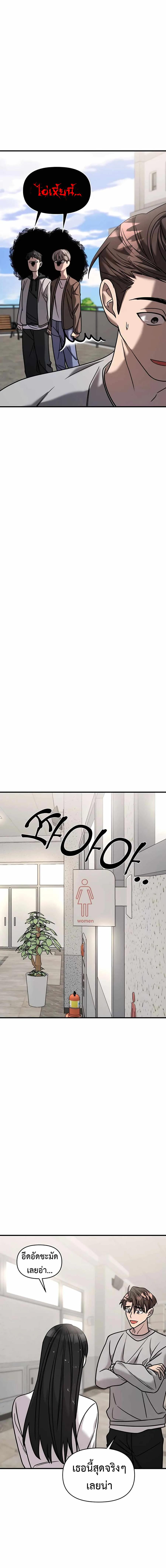 Manga-lc-com อ่านมังงะ อ่านการ์ตูน ออนไลน์ ฟรี Pure Villain ตอนที่ 1 2 3 4 5 6 7 8 9 10 11 12 13 14 ฟรี ไม่มีโฆษณา Manga-lc - อ่าน มังงะ อ่าน การ์ตูน ออนไลน์ อ่านมังงะ ฟรี
