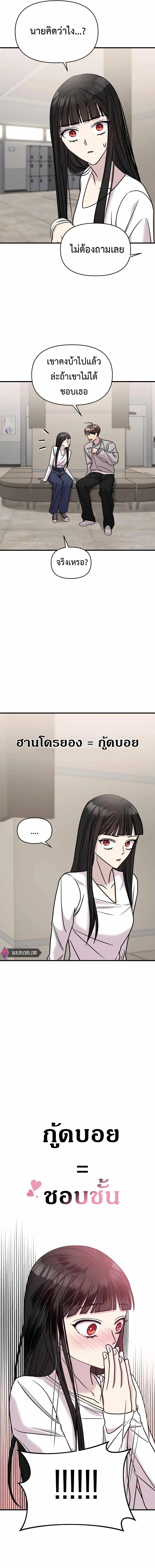 Manga-lc-com อ่านมังงะ อ่านการ์ตูน ออนไลน์ ฟรี Pure Villain ตอนที่ 1 2 3 4 5 6 7 8 9 10 11 12 13 14 ฟรี ไม่มีโฆษณา Manga-lc - อ่าน มังงะ อ่าน การ์ตูน ออนไลน์ อ่านมังงะ ฟรี