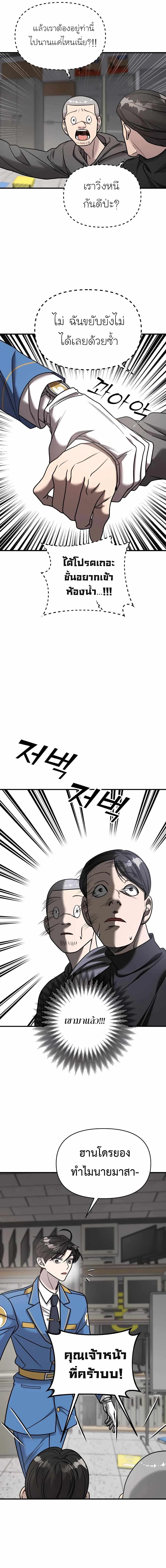 Manga-lc-com อ่านมังงะ อ่านการ์ตูน ออนไลน์ ฟรี Pure Villain ตอนที่ 1 2 3 4 5 6 7 8 9 10 11 12 13 14 ฟรี ไม่มีโฆษณา Manga-lc - อ่าน มังงะ อ่าน การ์ตูน ออนไลน์ อ่านมังงะ ฟรี